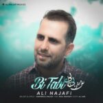 دانلود آهنگ جدید علی نجفی بی تابی